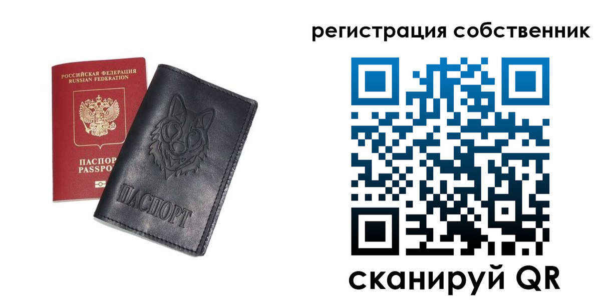купить прописку в Буйе