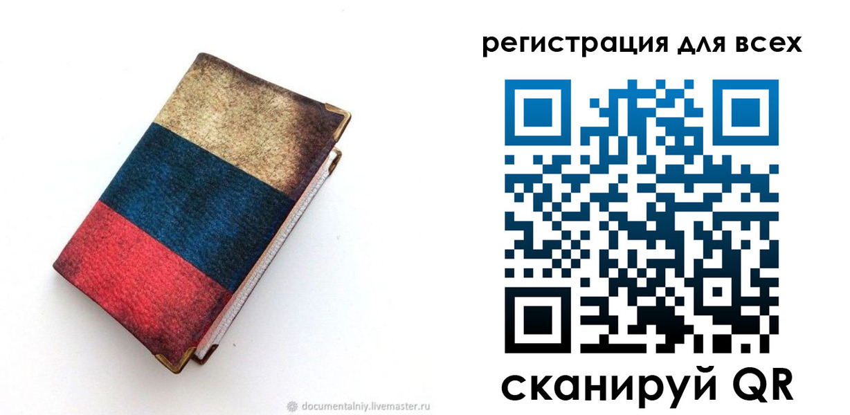 прописка гарантия в Буйе