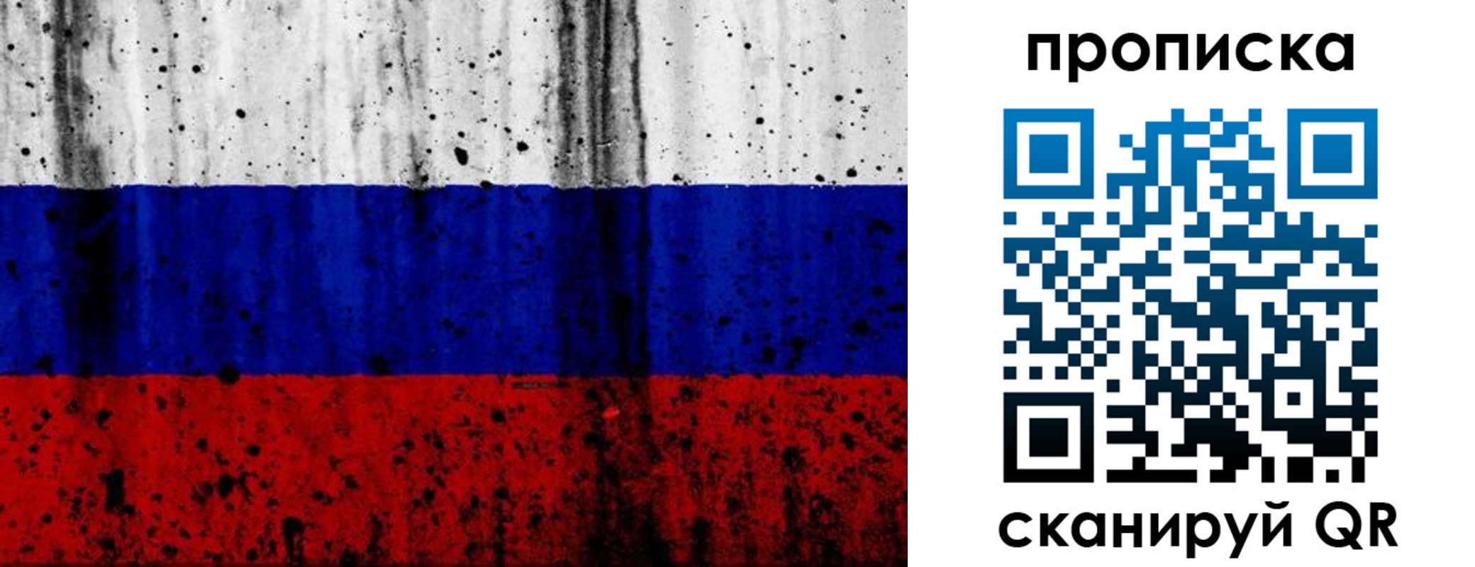 прописка поиск в Буйе