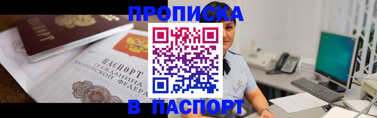 регистрация для дет. сада в Буйе